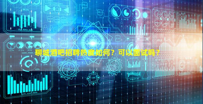 河南夜场招聘